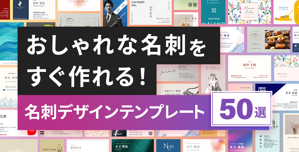 名刺・ショップカード制作用に。縦型、横型トンボ付テンプレダウンロードBUROKI design