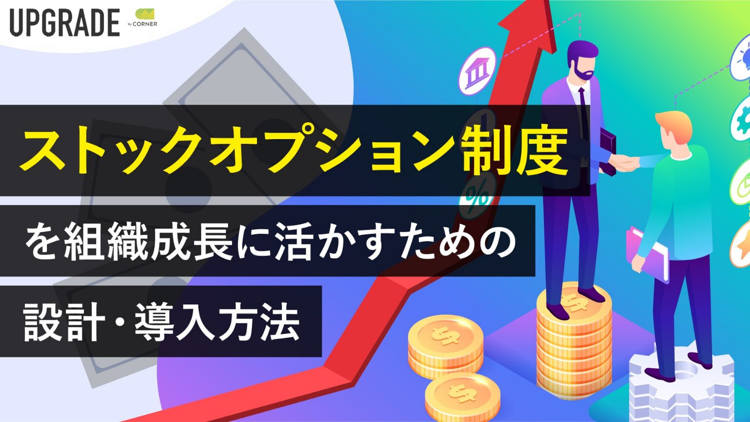 仕事量と給料が見合わない 私、会社から評価されてる？ 女性の転職・求人情報 ウーマン・キャリア
