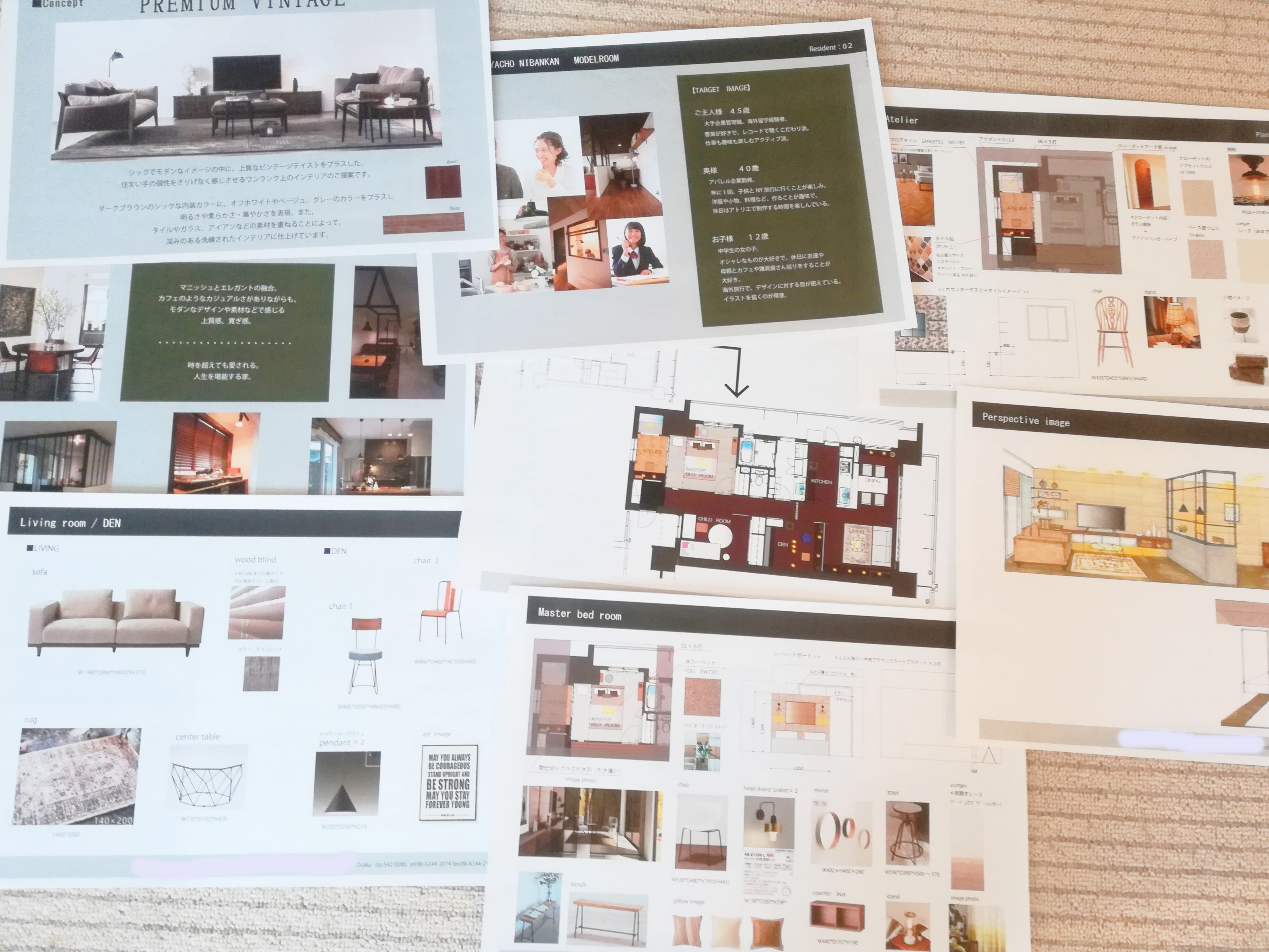 建築プレゼンテーションボード作成ソフト プレゼンボードデザイナーSP カタログダウンロード