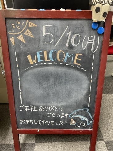 FLEGRE社内紹介☆株式会社FLEGREフレグレ