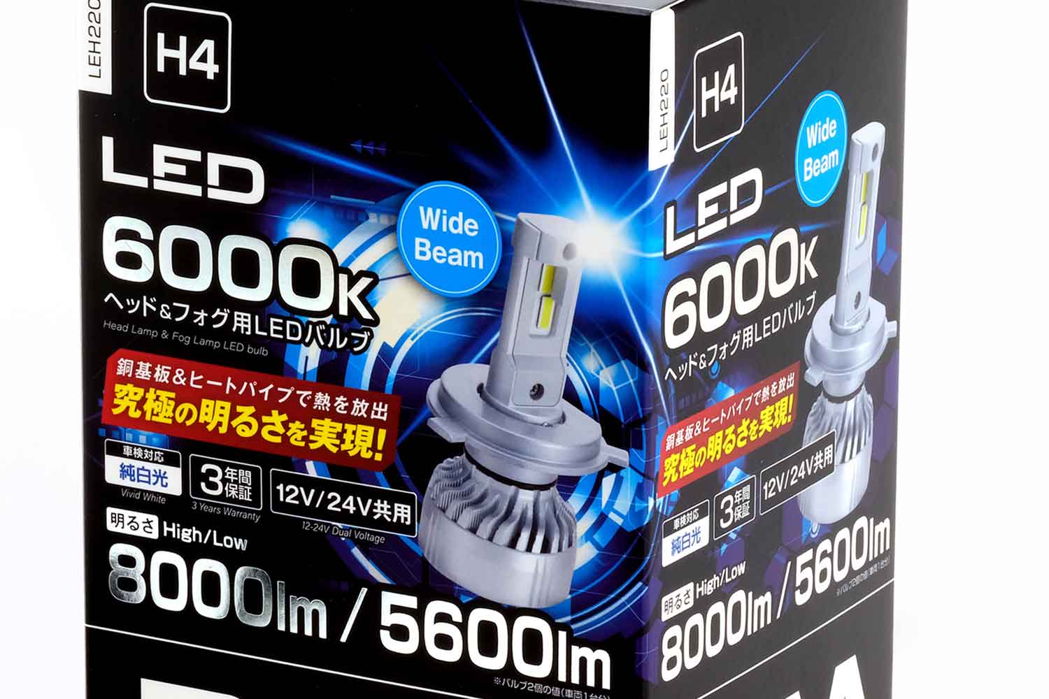 ヴェレーノ ULTIMATE LEDヘッドライト 11600ルーメン ヴェレーノ ULTIMATE LEDヘッドライト 11600ルーメン ヴェレーノ