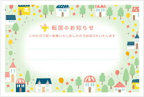 引越しはがき印刷のCardbox最大35%OFF