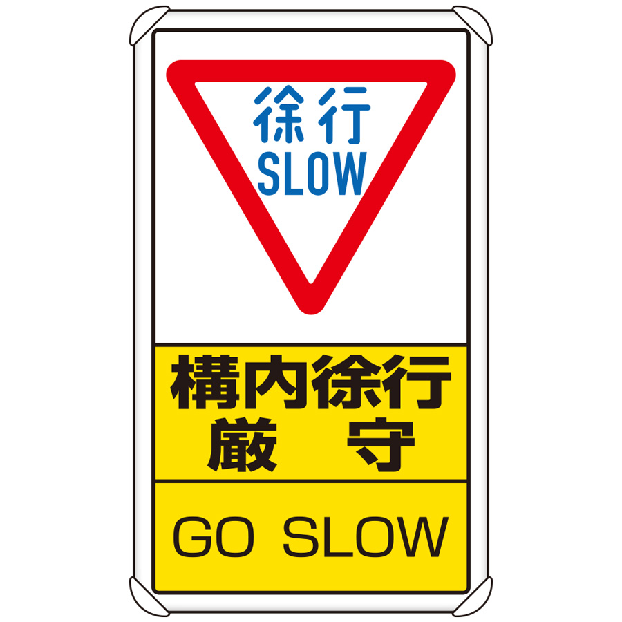 コンビナート関連業務TS GROUP