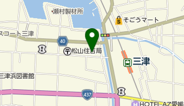 三津浜巡り4 地元で人気の練り物店 『練や 正雪』 :エヒメン 愛媛県男子の諸々