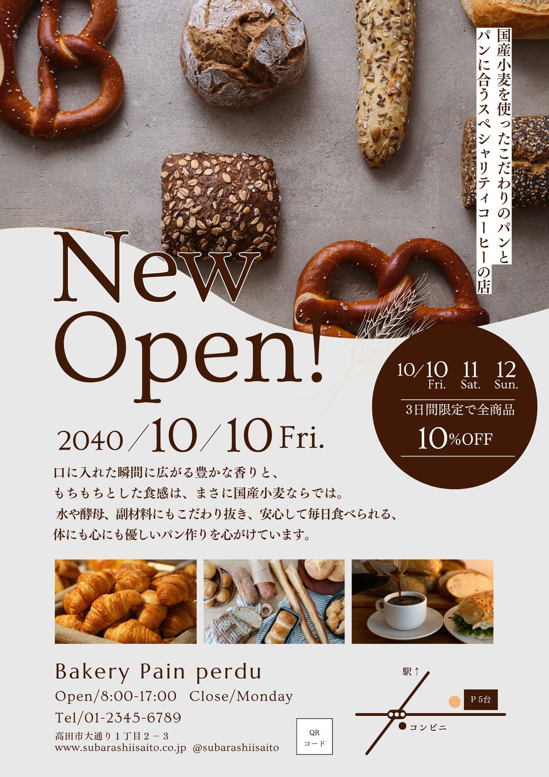 いわき美味処 たむら 移転リニューアルオープンのお知らせ☆LATOV ラトブいわき駅前再開発ビル