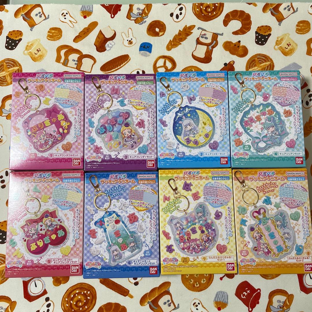 パチパチ様 リクエスト 2点 まとめ商品