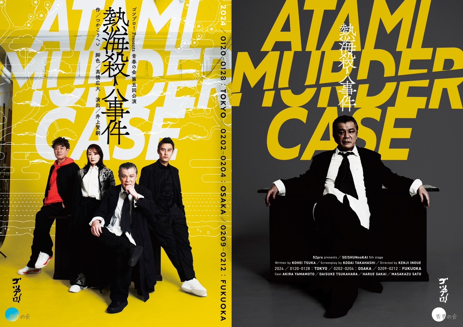 日本最北の無人駅 “抜海駅” を取り上げた番組、北海道道「駅が語れば 100年の物語」NHKプラスで視聴可能！ 鉄道チャンネル ｄメニューニュース NTTドコモ