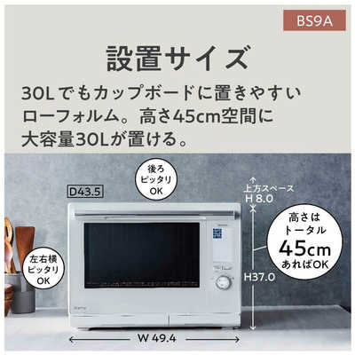 Panasonic オーブンレンジ Bistro NE-BS804-W スチームオーブンレンジビストロ お手入れの仕方 －クエン