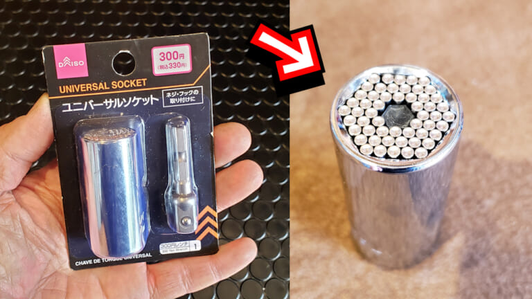 ロードバイクで使う六角レンチは「100均」で十分？ 微妙