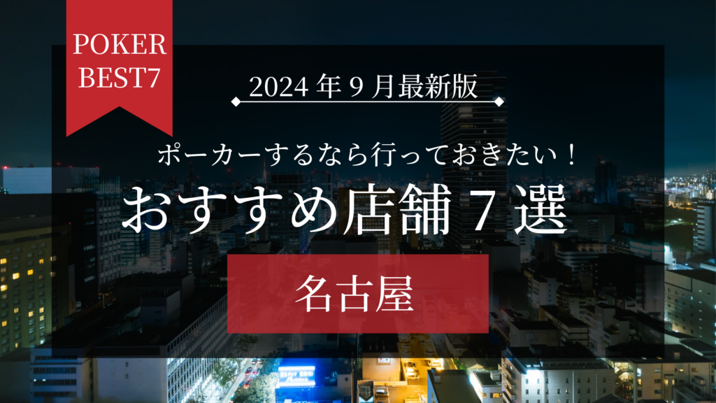 ♠️❤️Royal Flush♦️♣️@royalflush6186· Nagoya-shi, Aichi