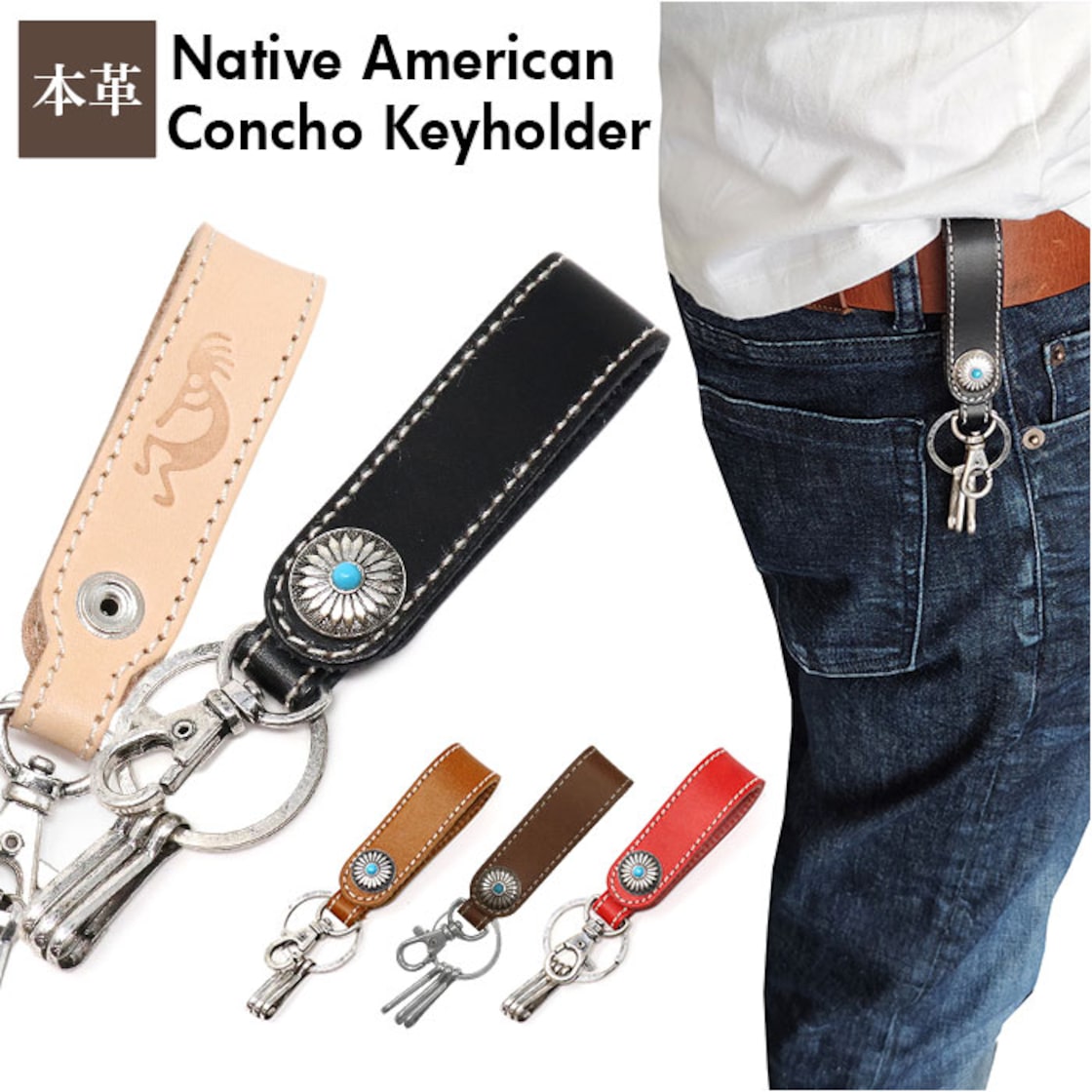 LIDNMLlife ONLINE STORELlife LEATHER KEY CHAIN