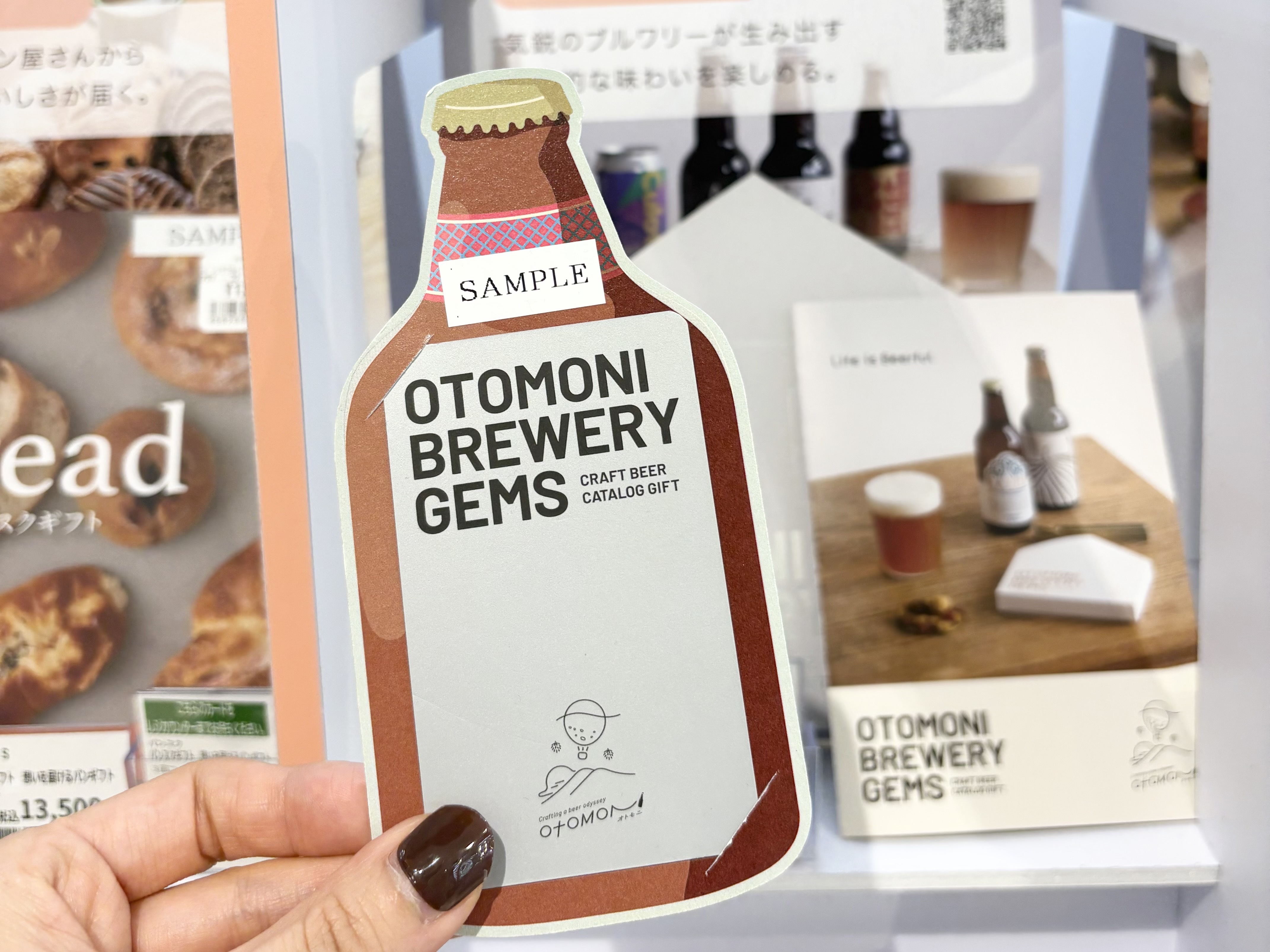 ようこそ！東急ハンズカタログギフト店へ 東急ハンズオリジナルカタログギフト『from hand to hand』2016年2月1日 月 リニューアル発売株式会社東急ハンズ