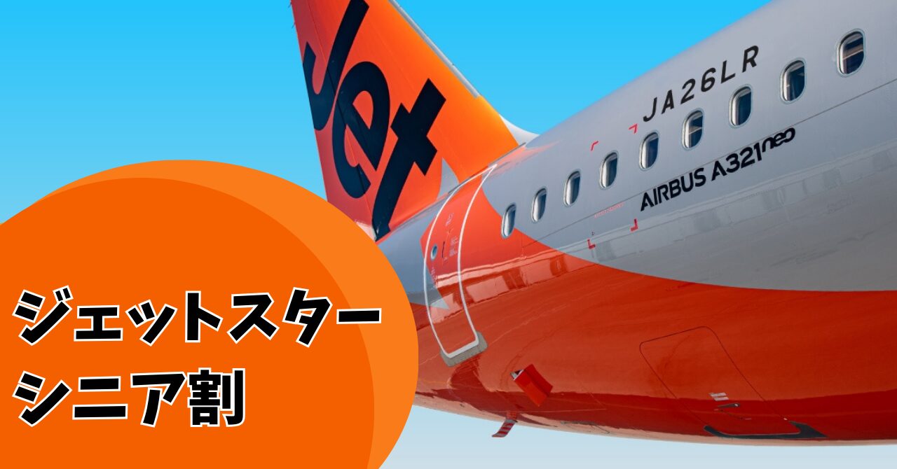 851 ジェットスター航空 Stock Photos, High-Res Pictures, and Images - Getty Images