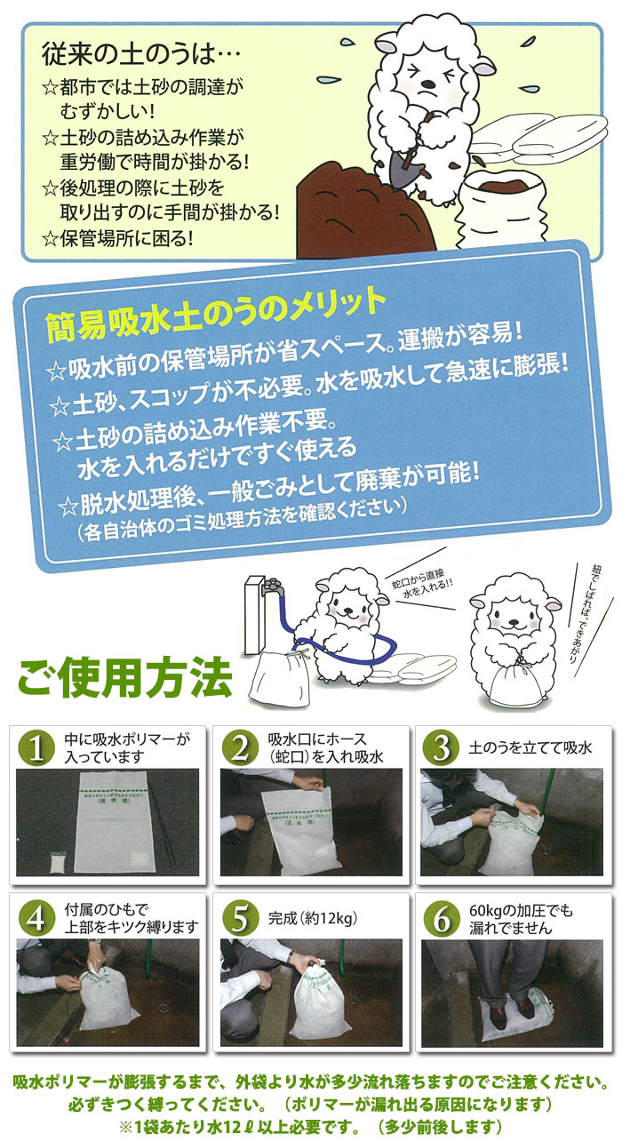 ごみ袋の縛り方 – オッチのブログ