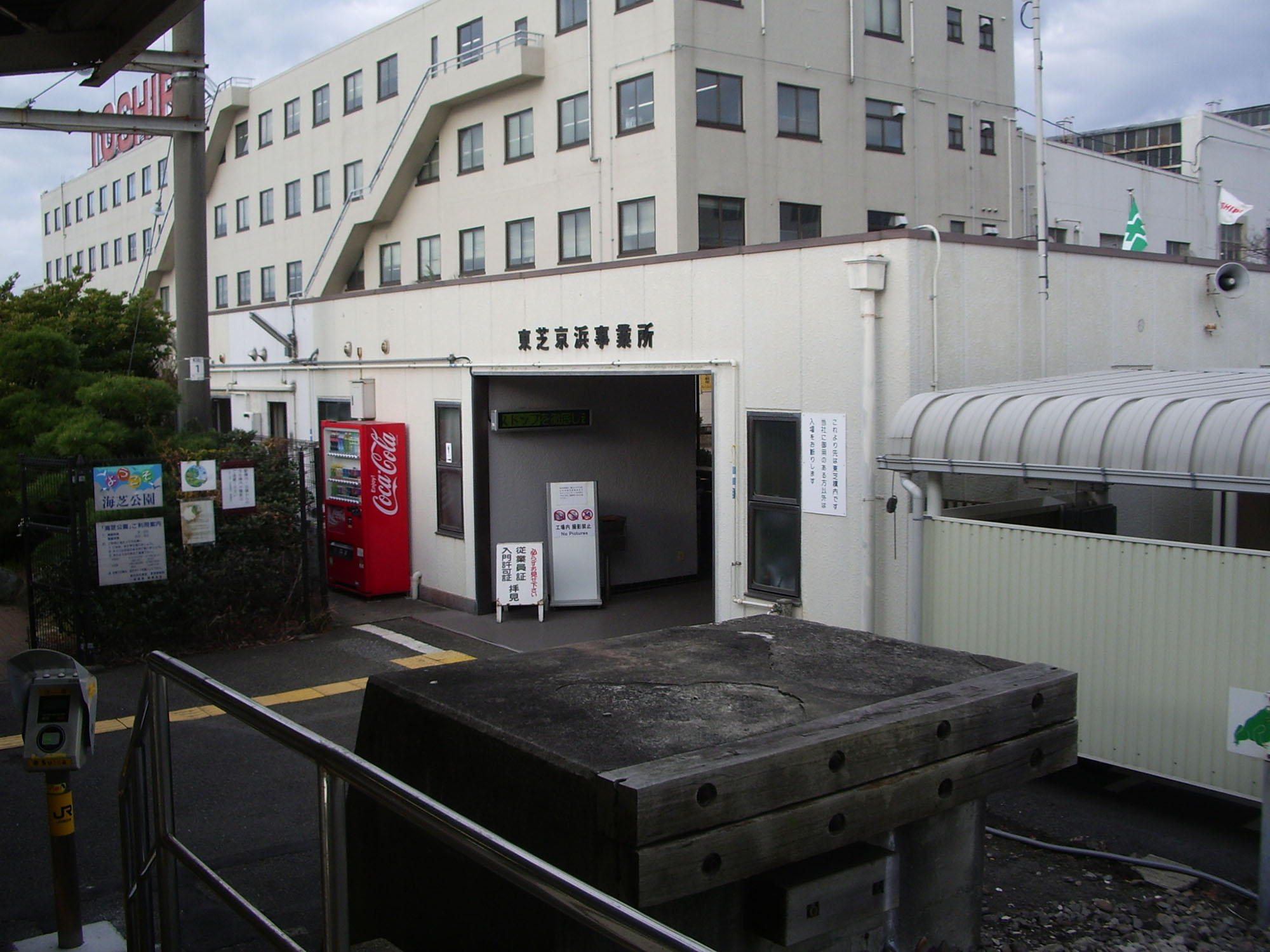 警備事業株式会社アムーヴ 警備・人材派遣・業務請負