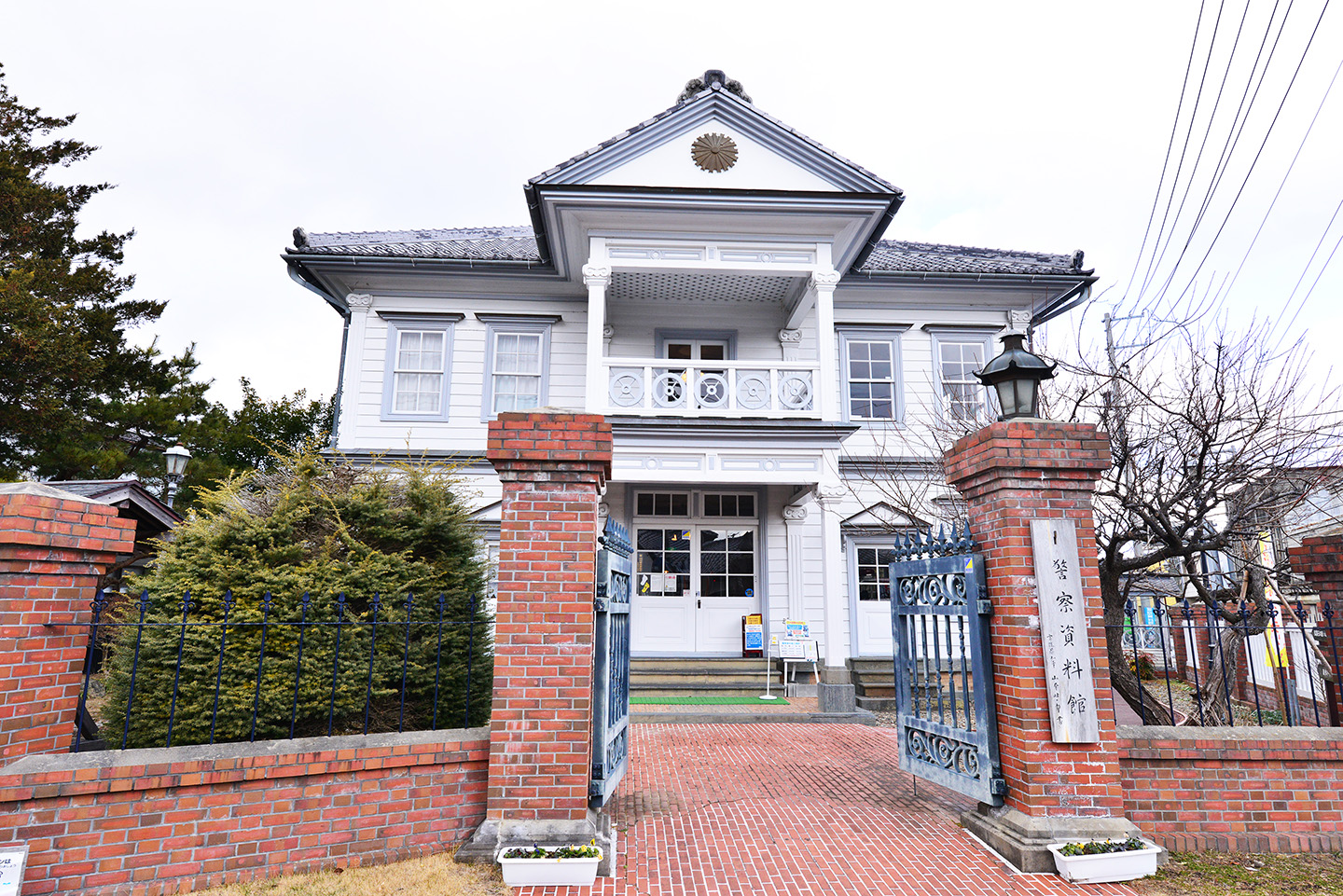 警察資料館とよま振興公社とよま振興公社