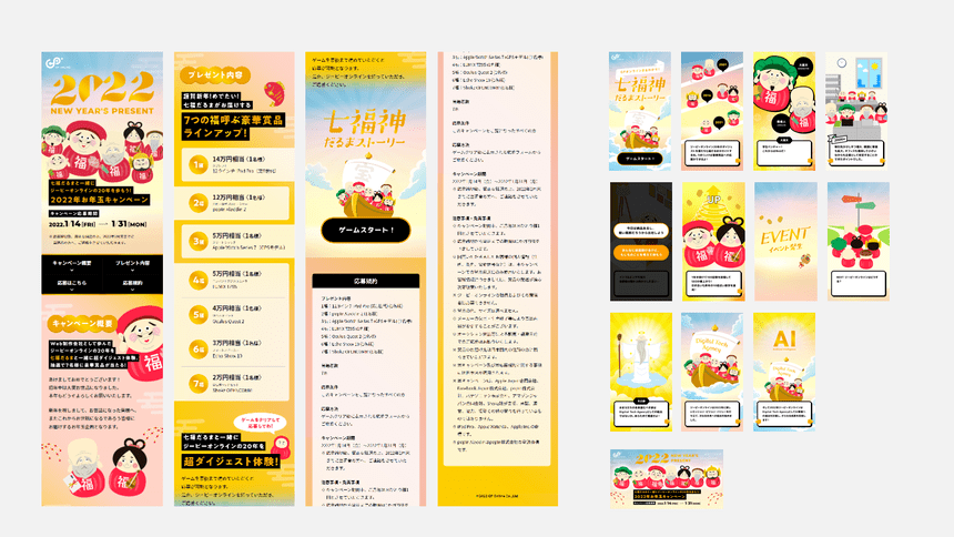 やっぱりアツいぜ大垣！最大10％戻ってくるキャンペーン」のご案内大垣市公式ホームページ 水の都おおがき