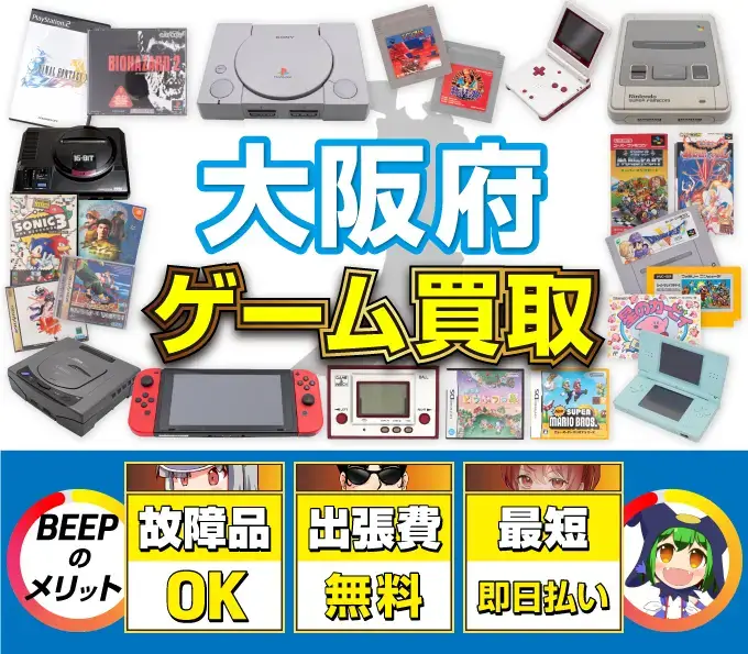 アメ村 レトロ天国。ピンボール専門店「ザ・シルバーボールプラネット」