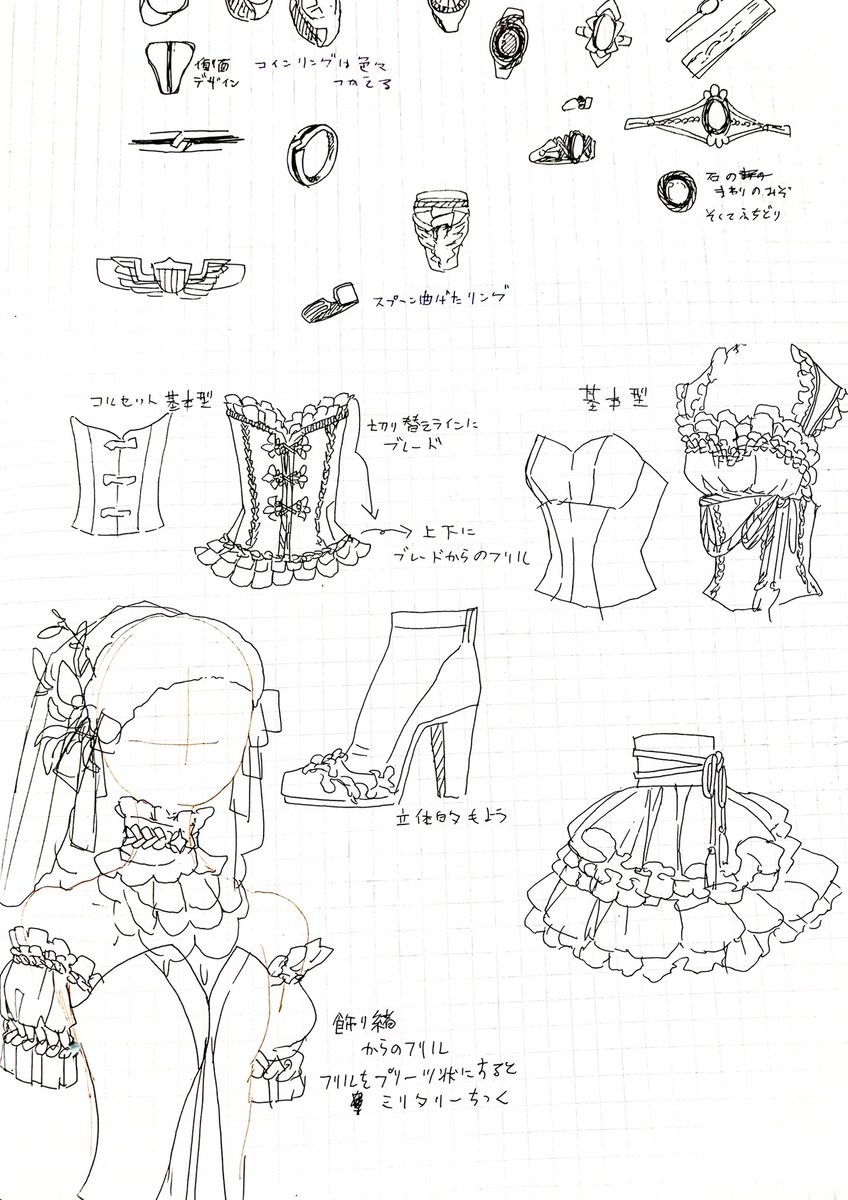 Tsutaya 仙台 LINE ライン でスケジュールを共有,日程調整も簡単!使い方を解説家電小ネタ帳株式会社ノジマ サポートサイト遊戯王 絆