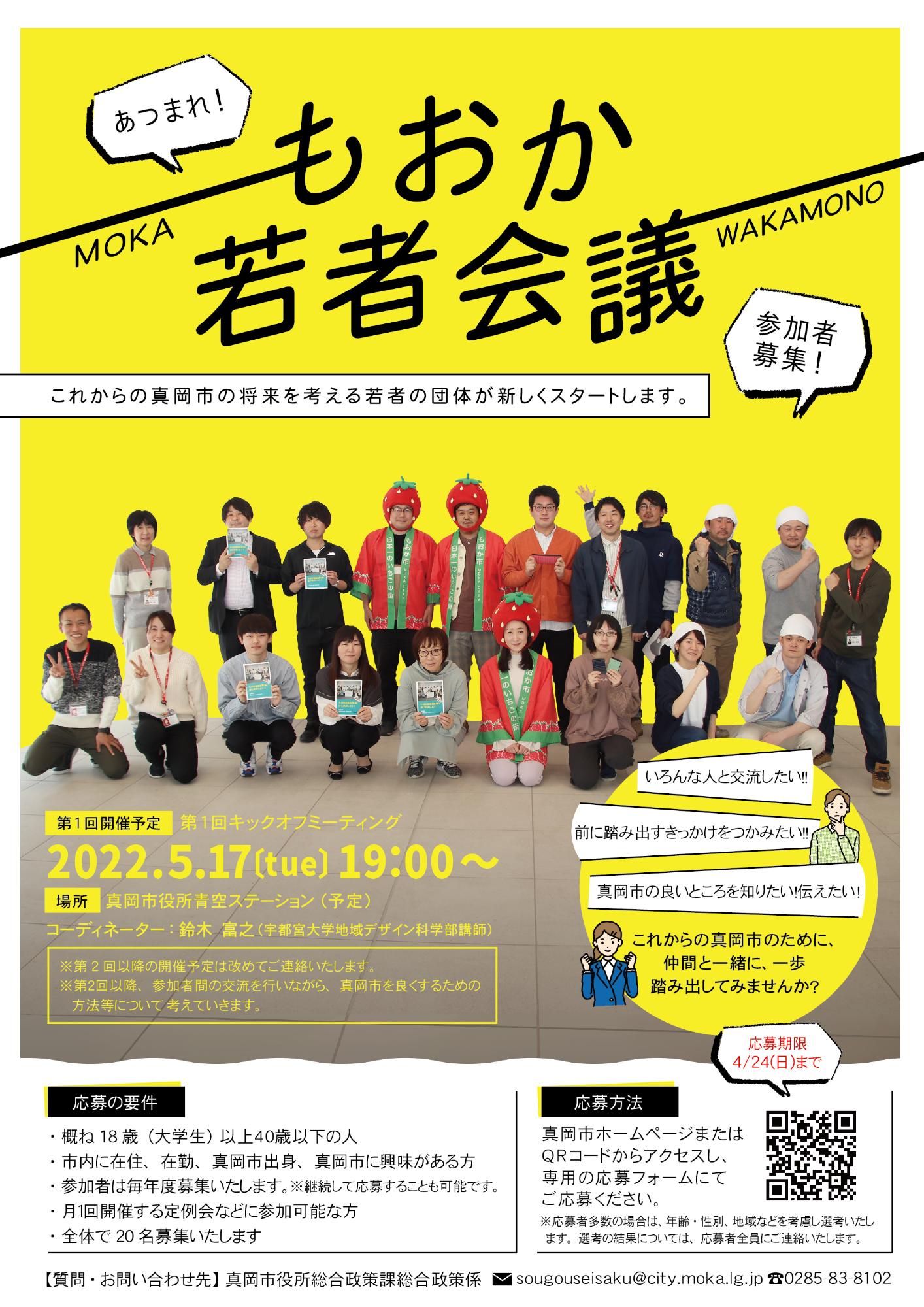 コミュｆ講座 参加者募集チラシ デザイン実践セミナー – 富士市民活動センター コミュニティｆ