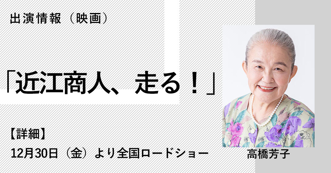 近江商人、走る！ 勿体ない！○○としてはガッカリ！？ - YouTube