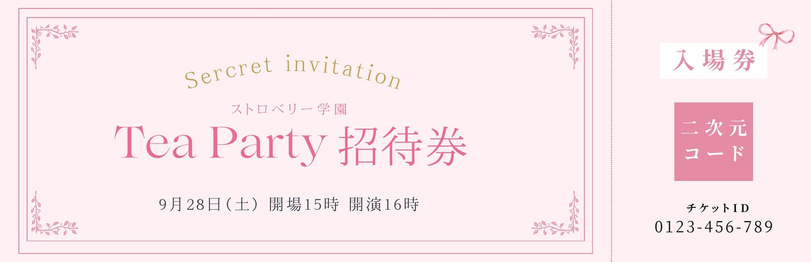 チケット テンプレート透明な背景に分離 - チケットのベクターアート素材や画像を多数ご用意 - チケット, コンサート, アイコン - iStock