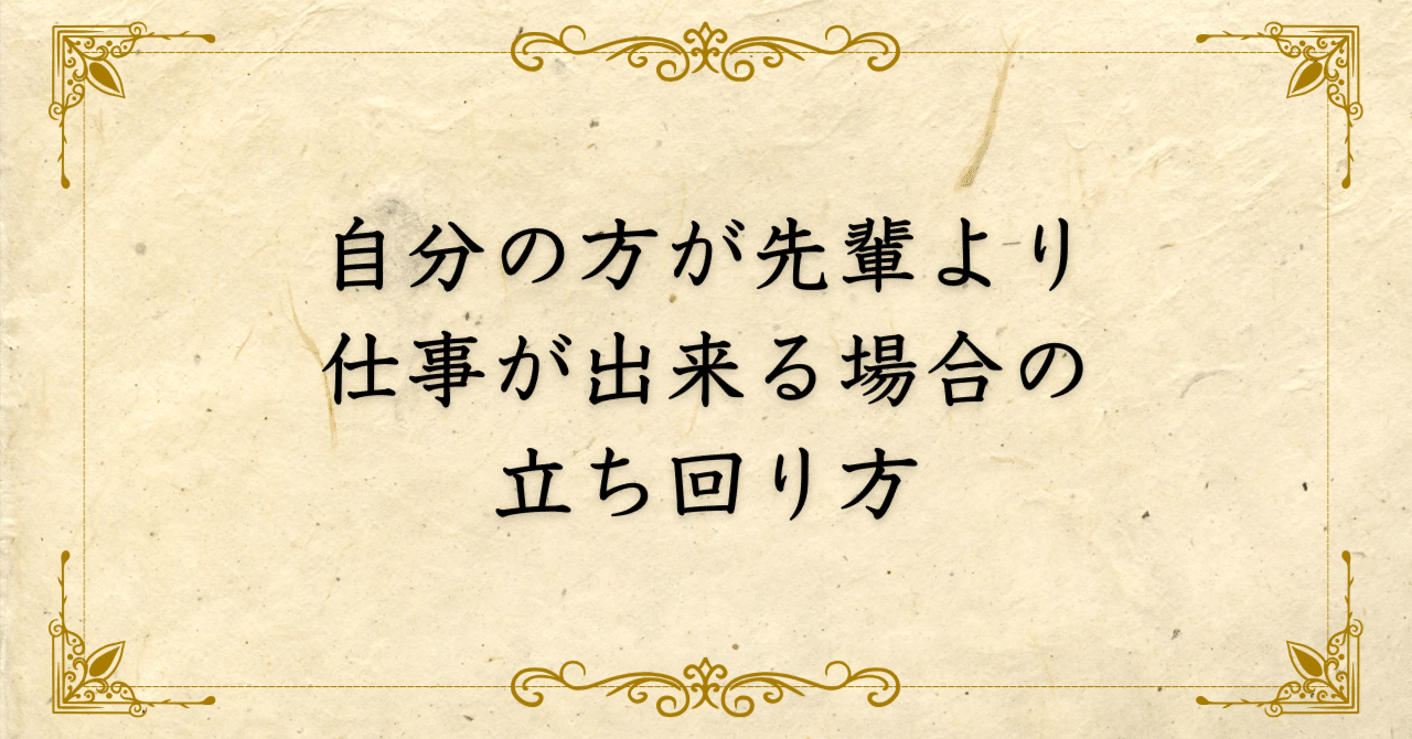 新人は座って仕事するな」先輩からの洗礼:看護マンガ・ライフ＆キャリア記事読み物ナース専科