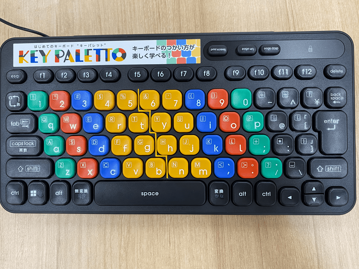 保存版 ブラインドタッチのコツ・上達法 練習方法 とは? タッチタイピングを極めよう!ヨッセンス