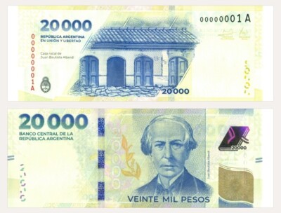 アルゼンチン・ペソ Argentina peso 貨幣博物館カレンシア Currencia.net