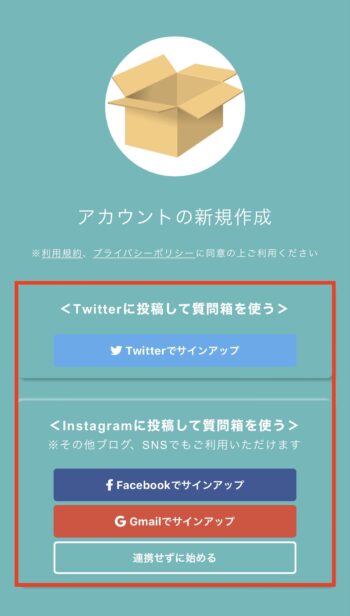 BoxFreshで回答に画像・写真を載せる方法とは？PCツール.net