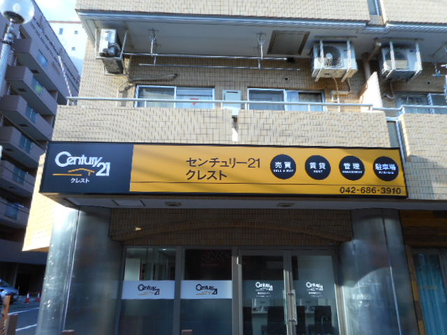 不動産会社サイン-ガラスサイン 壁面ファサード看板 盤面交換 インクジェット出力看板製作・看板設置は業界最安値の看板宝屋