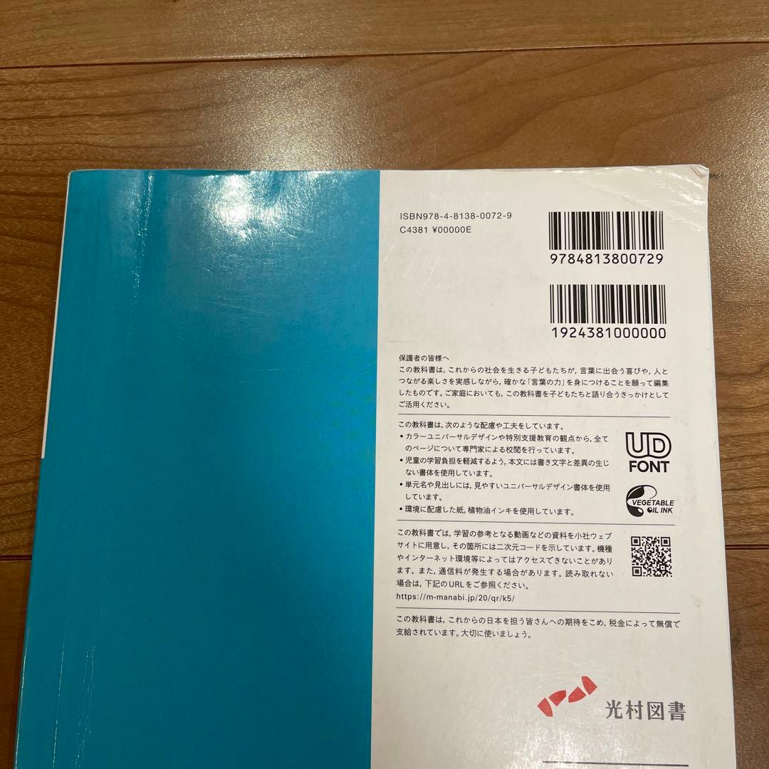 メルカリのいいねの通知を消す方法 お知らせがいらない時にやるべき設定 - メルカリ・ラクマ・ヤフオク・Yahooフリマ活用辞典