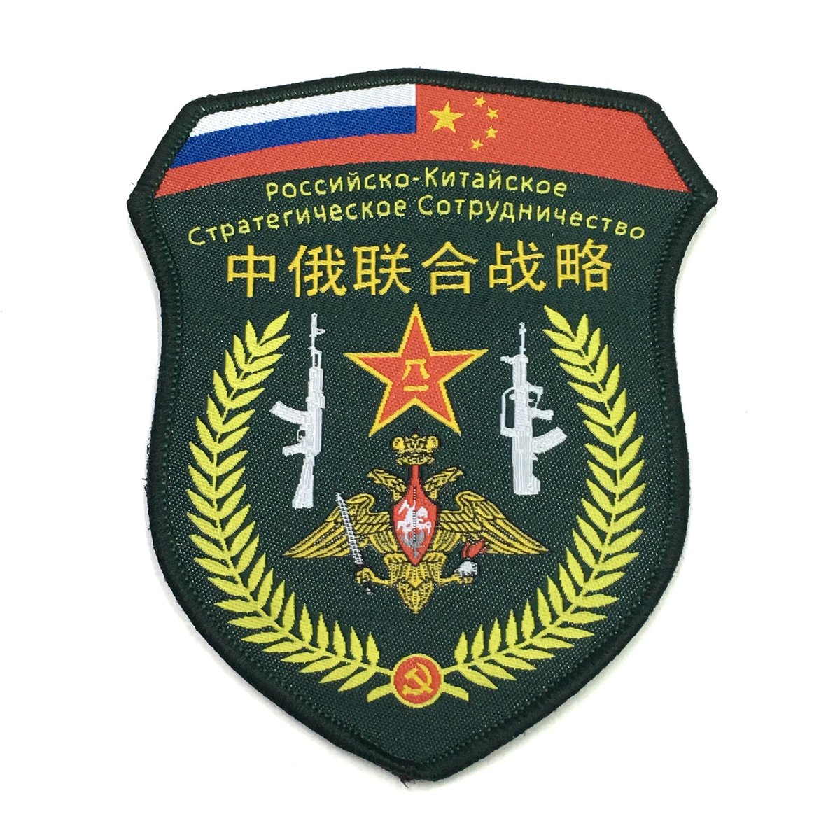 ソ連軍 ブイトノヴカ 第二次大戦中のソ連軍 NKVDの制服、階級章