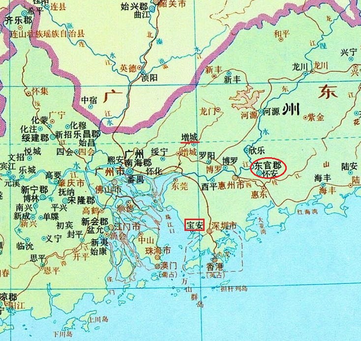 昭和56年「現代中国地名辞典」都市地図 北京 上海 南京 長春ほか