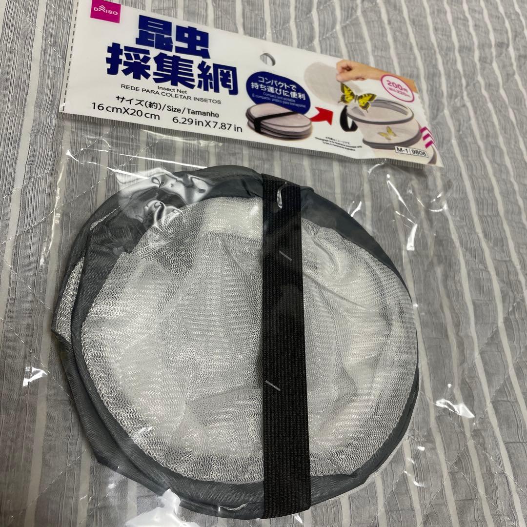 100均ダイソーの虫かごおすすめ3選！スライドがスムーズで開けやすい！サイズは？イチオシichioshi