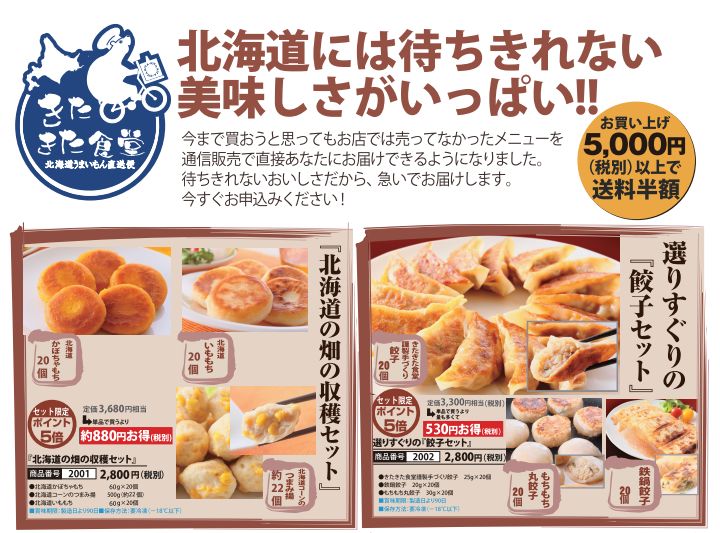 スキンケア商品販促ツールデザイン事例商品紹介、成分紹介チラシ作成専門 デザイン+印刷のCHIRASAKU チラサク