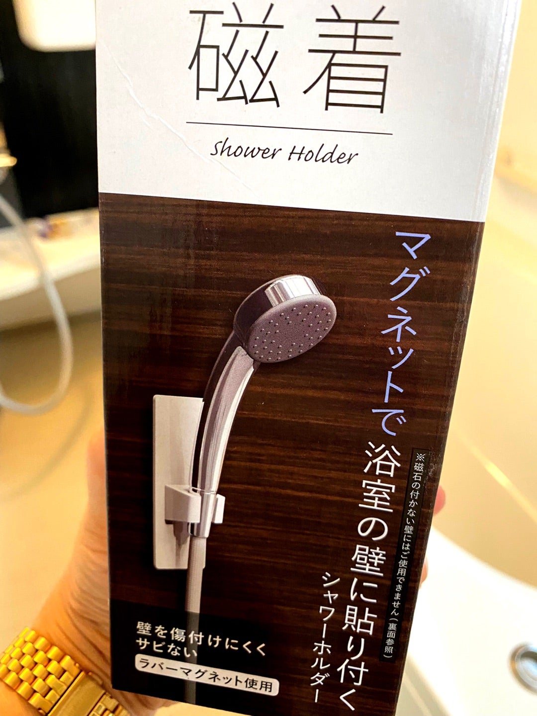 楽天市場 シャワーフック 吸盤 ダイソーの通販