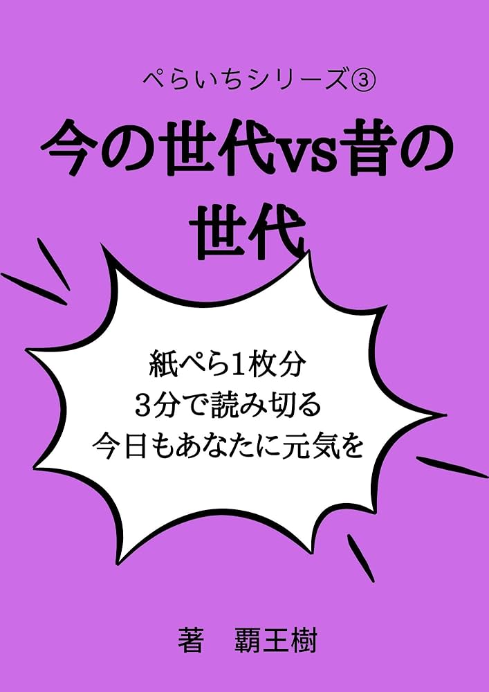 チラシの別の言い方で、相手に伝わる販促をしよう - 株式会社デザインのちから