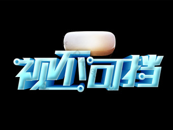 見せられないよ」のイラストをオリジナルキャラクターでSKIMA スキマ