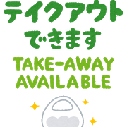 楽天市場 送料無料ありがとうございます キッチンポリ袋70枚入75セット 景品 粗品 キッチン アウトドア 車内 プチギフト : 景品ストア楽天市場店