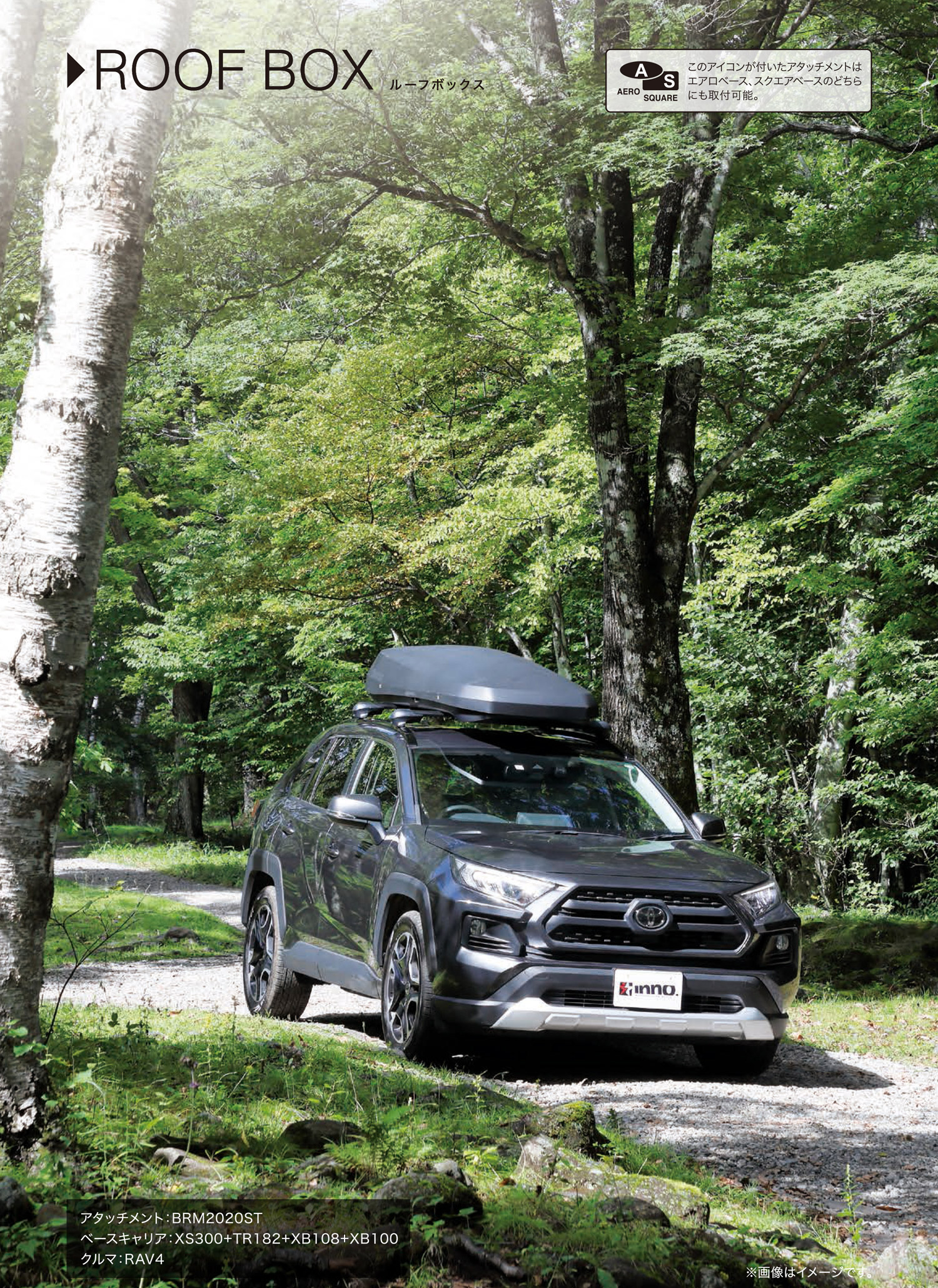 ルーフボックスをロッドボックスにしてみた。 - YouTube