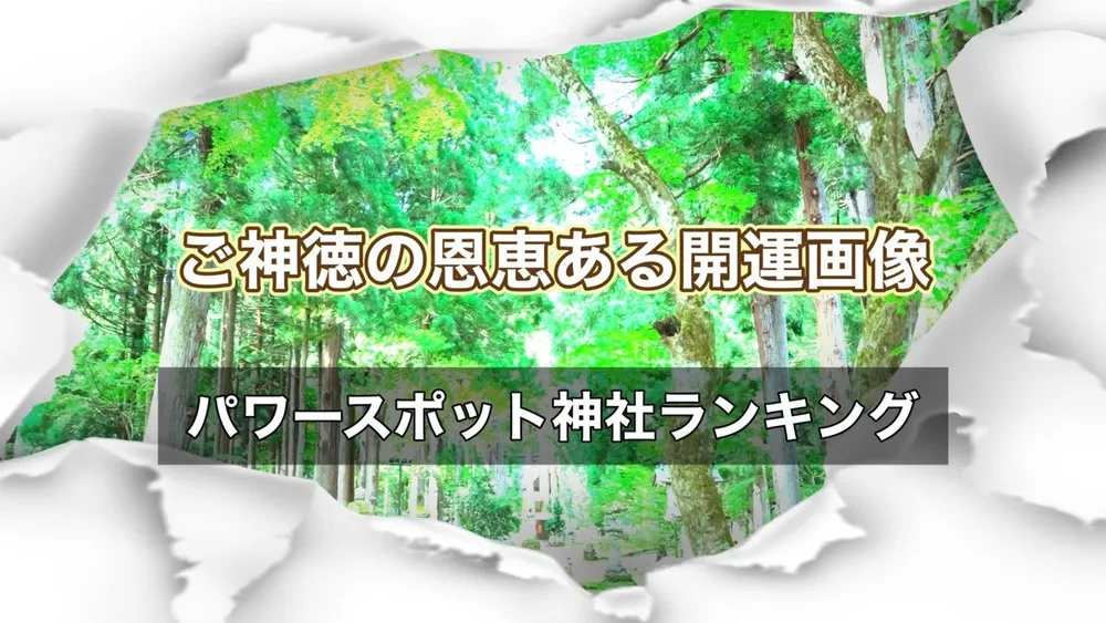 商売繁盛のおまじない 3万人を鑑定した占い師が教える５つの方法