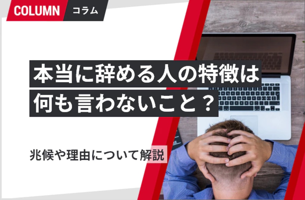 パートをやめる理由キャリア・職場発言小町