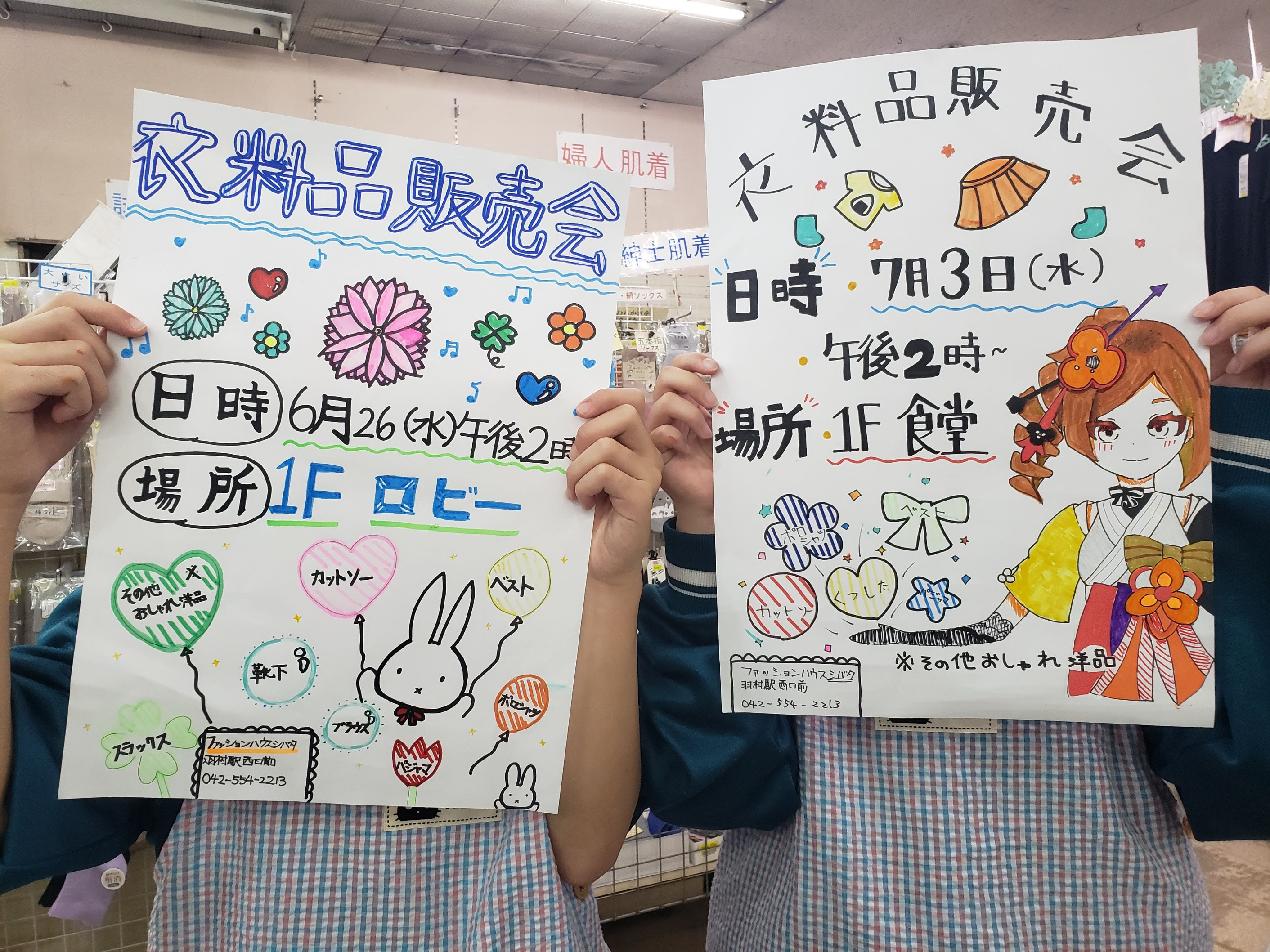 あかるい職場応援団」より 待望のポスターが届きました😍 大切なお客様の職場が、さらにどんどん”明るい”職場になられますように✨ポスター お配りします👍 数に限りがあります🙏