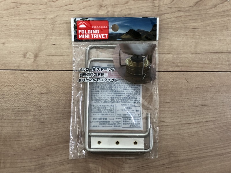 キャンプポットセット - ポータブルステンレス鋼調理器具セットキャンプ、ハイキング、旅行、バックパッキング、キャンピングカーのため キャンドゥで5点 セットキャンプ用品発見！ ケトルは使いやすくて良いが、他の4点はいらない代わりに、値段下げて欲しいと思ったのは