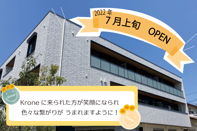 姫路・文学館近くにレンタルスペース－空き家を改修し有効活用 - 姫路経済新聞