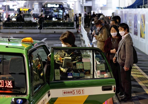 続報 東急田園都市線 脱線・衝突事故報道を見て思うこと鉄道員K