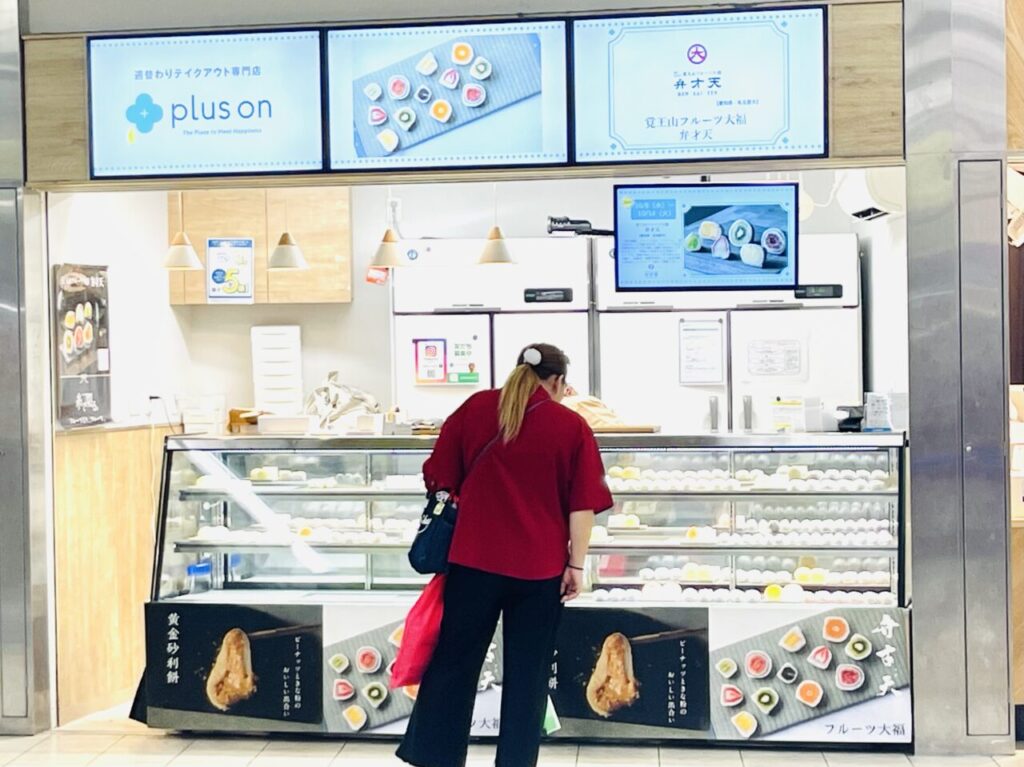 デルーサマックス西成本店漢気野郎〜第二章