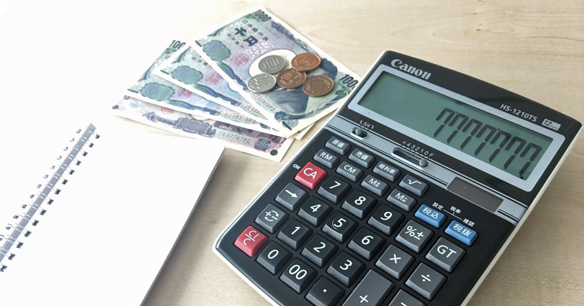 人生の3大支出「住宅」「教育」「老後」にかかる金額は？将来必要になるお金は「いま」から貯める