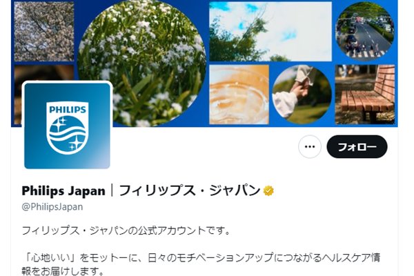 サイズ：6 RUSSELUNO ラッセルノ メッシュ ハーフジップ 半袖Tシャツ ルチャ ホワイト系240101378397ゴルフウェアメンズ ストスト シークエル 24SS SQ-24SS-PT-05 ロゴ刺繍ロングパンツ メンズ XL-フィリップス・ジャパン